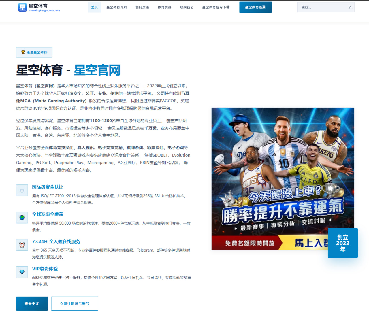 中国香港队东亚杯备战进入冲刺期，阵容磨合与战术调整成看点 | mkty